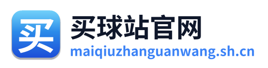 买球站官网 Logo